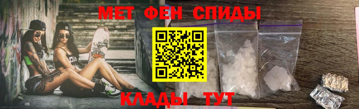 Амфетамин  Вход с VPN  Россия  Амфетамин  АМФЕТАМИН 98% 
