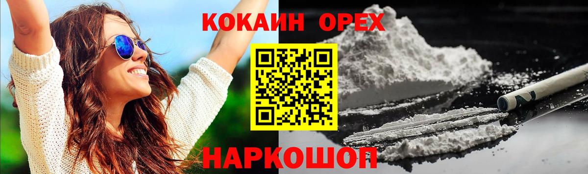 ГАШИШ  Codein  Меф кристаллы  Россия  Alpha-PVP СК кристаллы  Вход с VPN 