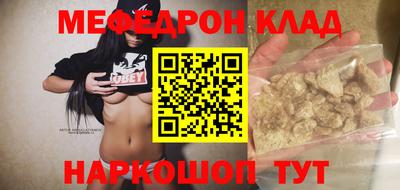 метамфетамин Азнакаево