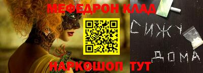 метамфетамин Азнакаево