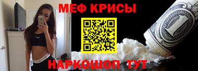 метамфетамин Азнакаево
