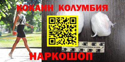 герыч Абакан