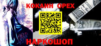 твердый Абинск