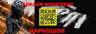 метамфетамин Азнакаево
