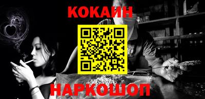 метамфетамин Азнакаево