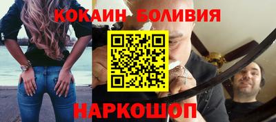 твердый Абинск