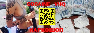 герыч Абакан