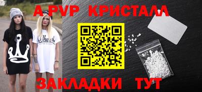 метамфетамин Азнакаево