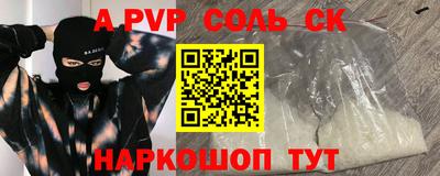 герыч Абакан