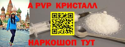 метамфетамин Азнакаево