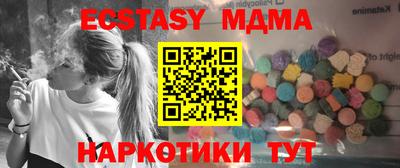 герыч Абакан