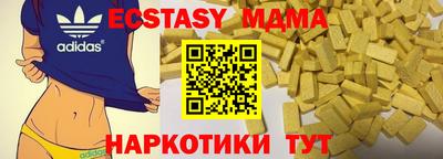 твердый Абинск