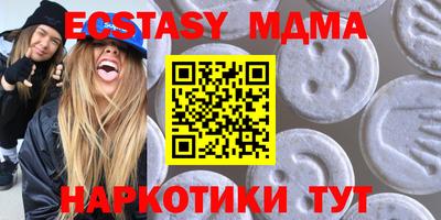 метамфетамин Азнакаево
