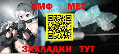герыч Абакан