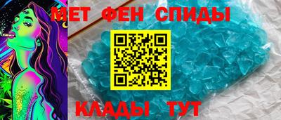 герыч Абакан