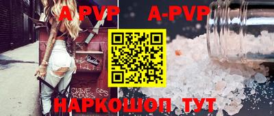 герыч Абакан