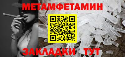 герыч Абакан