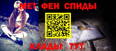 метамфетамин Азнакаево