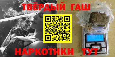 метамфетамин Азнакаево