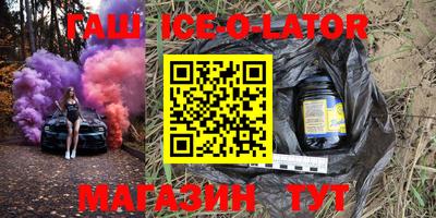 метамфетамин Азнакаево