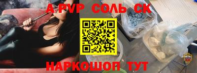 герыч Абакан
