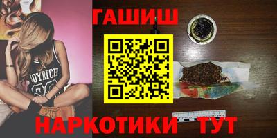 твердый Абинск
