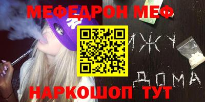 метамфетамин Азнакаево