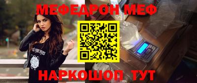 метамфетамин Азнакаево