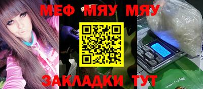 метамфетамин Азнакаево