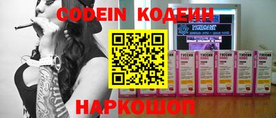 метамфетамин Азнакаево