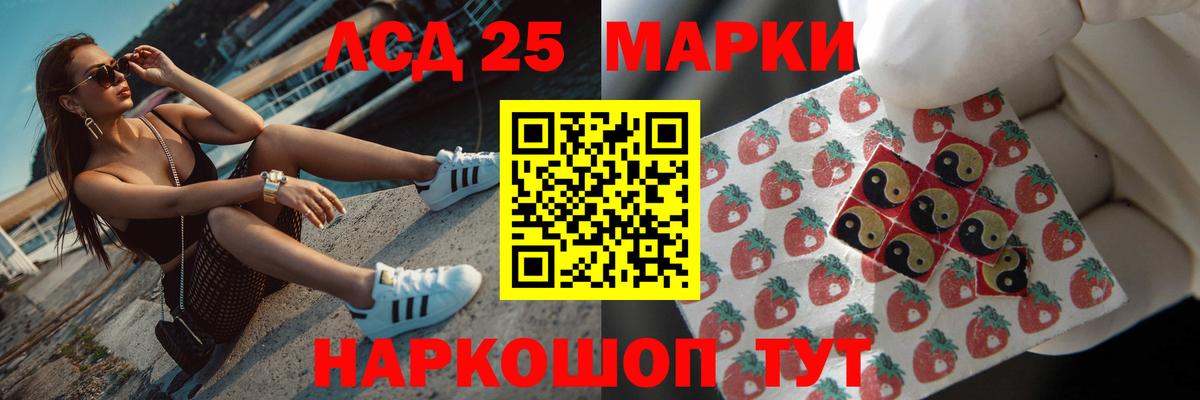 Лсд 25 экстази ecstasy  Вход с VPN  ЛСД экстази ecstasy  Россия 
