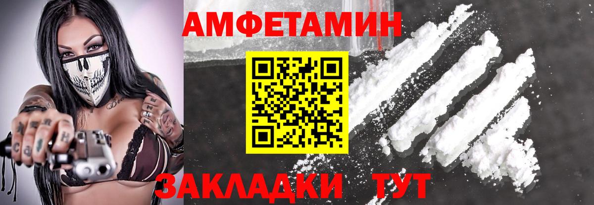 МЕТАМФЕТАМИН Декстрометамфетамин 99.9%  МЕТАМФЕТАМИН Декстрометамфетамин 99.9%  Вход с VPN  Россия 