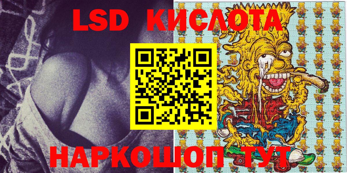 Марки NBOMe 1,5мг Россия