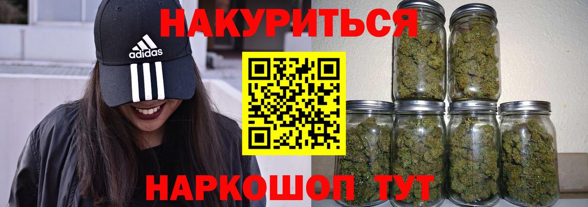МАРИХУАНА SATIVA & INDICA Россия