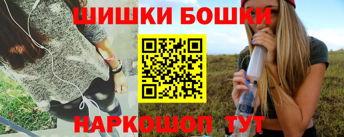 Марихуана Ganja  Вход с VPN  Россия  Канабис индика 